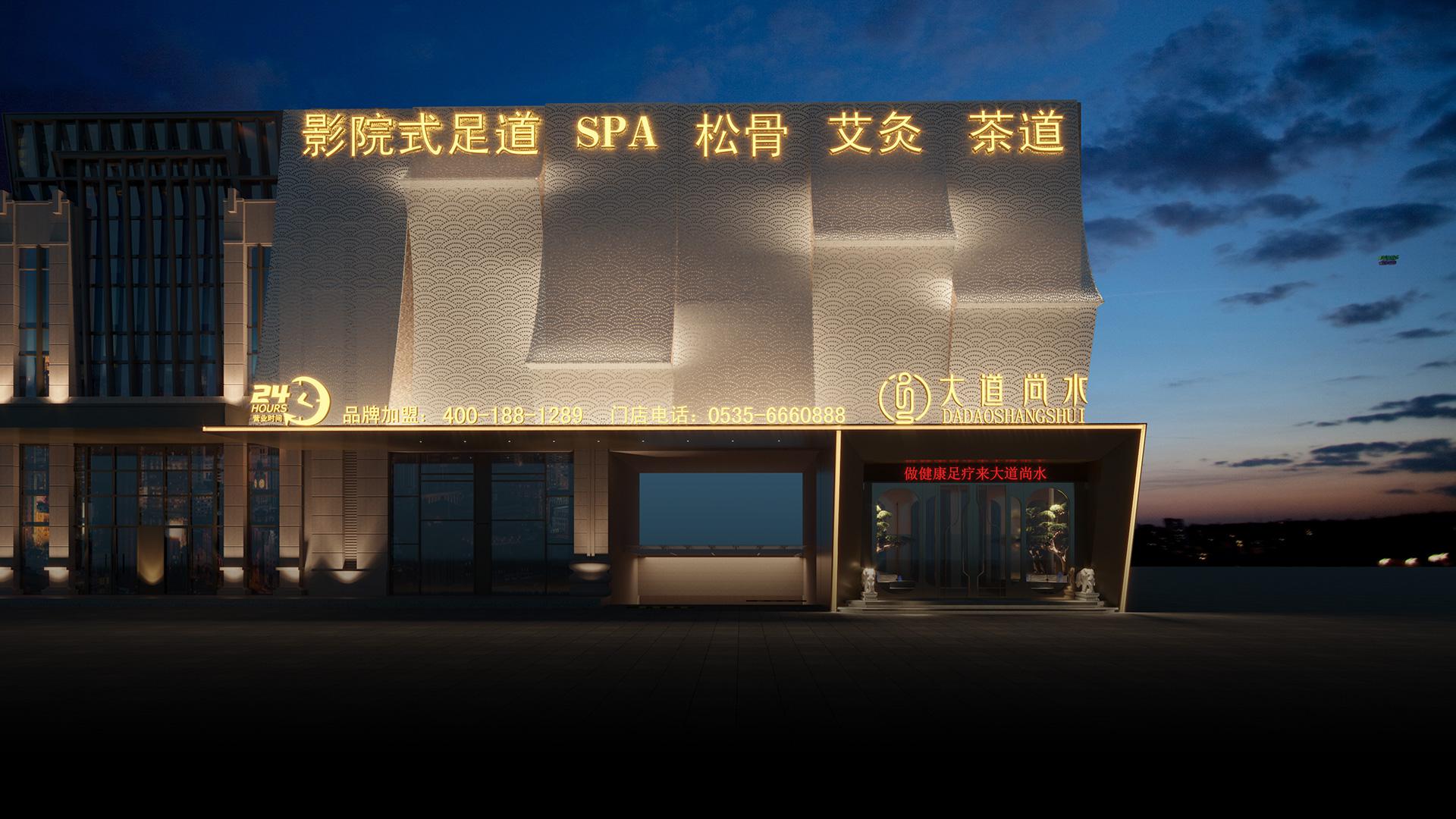 高新区旗舰店