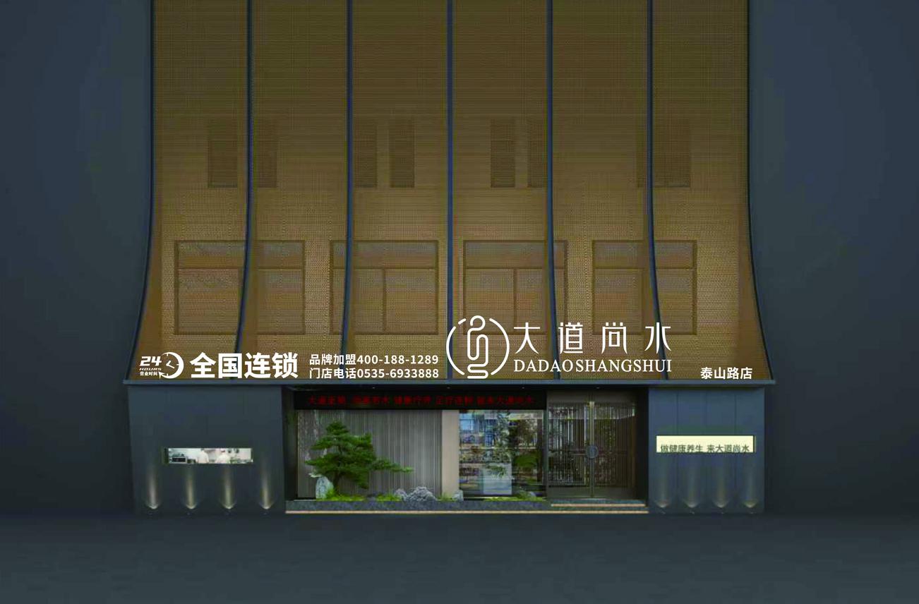 店内展示